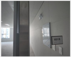  2024Ÿ538216 õ ߱  248, 6603ȣ (,ݽ)     ,繫ǰ