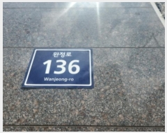  2024Ÿ547210 õ   136, 6601ȣ (,ָ)     ǽڰ