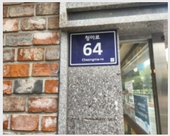  2024Ÿ555136 õ  û 64, 109 3302ȣ (ϵ,÷ä)    ټ,