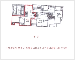  2024Ÿ��568576 ��õ ���� �ֺ����46���� 25, 6��603ȣ (����,��������ĳ��)     ���ǽ��ڰ��