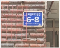  2024Ÿ��569791 ��õ �߱� ��������72���� 6-8, 2��201ȣ      �ټ���,������