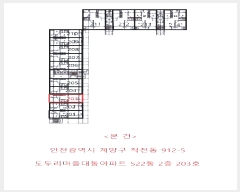  2024Ÿ572773 õ 籸 θ 74, 522 2203ȣ (,θ뵿Ʈ)    Ʈ