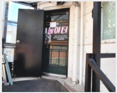  2024Ÿ4690 õ Ȧ ־ȵ 146-3       ٸü,󰡰