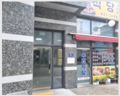  2024Ÿ��10633 ��õ ������ ���η�653���� 21, 3��305ȣ (������,��ũ���Ӹ��� �ְ��๰��1��)    ���ǽ��ڰ��