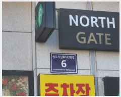  2024Ÿ��17191 ��õ �߱� �ŵ��ó���142���� 6, 1�� 7������ġ-738ȣ (���,�ް���Ÿ����)    �ܵ�(ȣ��)���