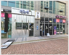  2024Ÿ��535323 ��õ �߱� ������� 97, 4��413ȣ (���,�������������ǽ���)     ���ǽ��ڰ��