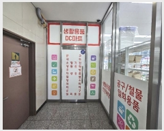  2024Ÿ��535323 ��õ �߱� ������� 97, 4��413ȣ (���,�������������ǽ���)     ���ǽ��ڰ��