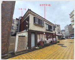  2024Ÿ545351 õ Ȧ  179-24       ܵ,ð