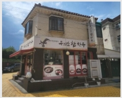  2024Ÿ545351 õ Ȧ  179-24       ܵ,ð