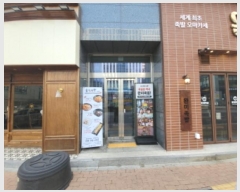  2024Ÿ555501 õ ߱ ϴ߾ӷ225 20, 9906ȣ (߻굿,ī̿21)     ,繫ǰ