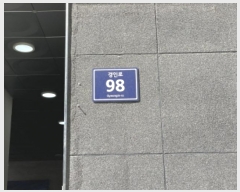  2024Ÿ��561865 ��õ ����Ȧ�� ���η� 98, 13��1307ȣ (���ǵ�,����������)     ���ǽ��ڰ��