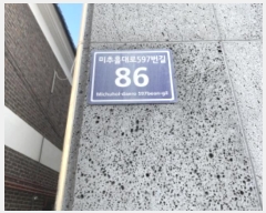  2024Ÿ564864 õ Ȧ Ȧ597 86, 2203ȣ      ǽڰ