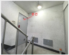  2024Ÿ583629 õ  ַ142 25, 1 2203ȣ (,)    ټ,