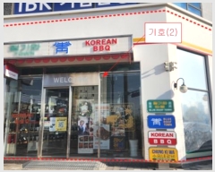  2024Ÿ��16167 ��õ ������ �ް����� 80, 1��102ȣ (���ᵿ,�帲Ÿ��)     ��,�繫�ǰ��