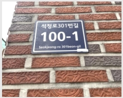 2024Ÿ564345 õ Ȧ ȭ 121-1 2 4402ȣ     ټ,
