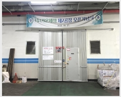  2024Ÿ566099 õ   1610-1 õǥóͰ嵿 1109ȣ     Ʈ