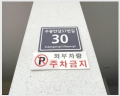  2024Ÿ��576850 ��õ ����Ȧ�� �����ȱ�57���� 30, 3�� 302ȣ     �ټ���,������