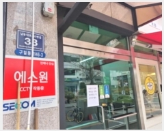  2024Ÿ��577129 ��õ ������ �������765���� 33, 9��903ȣ (������,��ī������)     ���ǽ��ڰ��