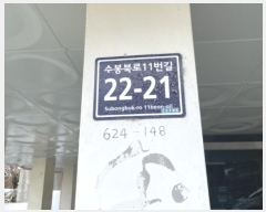  2024Ÿ��577860 ��õ ����Ȧ�� �����Ϸ�11���� 22-21, 4��402ȣ      �ټ���,������