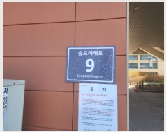  2024Ÿ3420 õ  ۵̷ 9, 3 3309ȣ (۵,˾)    ,繫ǰ