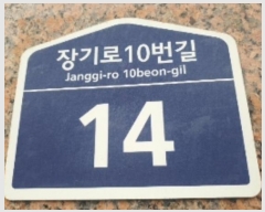  2024Ÿ��4188 ��õ ��籸 ����10���� 14, 4��404ȣ (��⵿,��������)     �ټ���,������