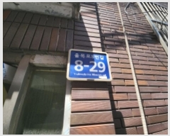  2024Ÿ5501 õ ߱ 8 8-29, 3302ȣ      ټ,