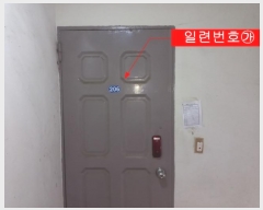  2024Ÿ6948 õ  261 11, 2206ȣ      Ʈ