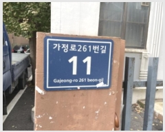  2024Ÿ6948 õ  261 11, 2206ȣ      Ʈ