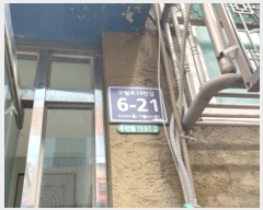  2024Ÿ12301 õ Ȧ 19 6-21, 6 4402ȣ (־ȵ,븲Ǽ)    ټ,