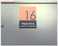  2024Ÿ��14529 ��õ ���� �����630���� 16, 12��1202ȣ (���µ�,����Ÿ�����Ļ������)     ����Ʈ��������