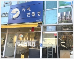  2024Ÿ15164 õ  ûɴ 75, 1102ȣ (ûе,̿-9)     ,繫ǰ