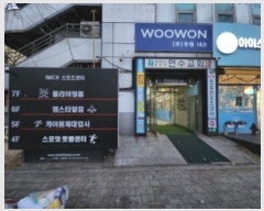  2024Ÿ15164 õ  ûɴ 75, 1102ȣ (ûе,̿-9)     ,繫ǰ