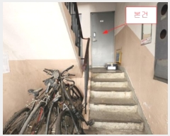  2024Ÿ15478 õ  õ13 6, 105 1101ȣ (,Ʈ)    Ʈ