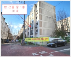  2024Ÿ15478 õ  õ13 6, 105 1101ȣ (,Ʈ)    Ʈ