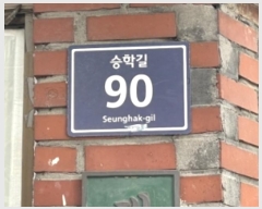  2024Ÿ15829 õ Ȧ б 90, 1 6611ȣ     Ʈ