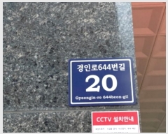  2024Ÿ��16174  ���ǽ��ڰ��