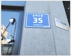  2024Ÿ502101 õ ߱ ϼ 35, 12̽Ʈ1217ȣ (߻굿,ξ⿥ȣ)     ܵ(ȣ)