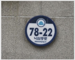  2024Ÿ513859 õ Ȧ ߷ 78-22, 2202ȣ (,Ͽ콺2)     ټ,