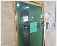  2024Ÿ524439 õ  226 35, 7701ȣ (,ص帲Ʈ)     Ʈ