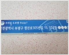  2024Ÿ535491 õ  õ305 15, 102 6602ȣ (굿,̾ȾƮ)    Ʈ