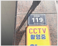  2024Ÿ551837 õ Ȧ ־ȷ 119, 3303ȣ (־ȵ,־Ⱦ־Ʈ)     Ʈ