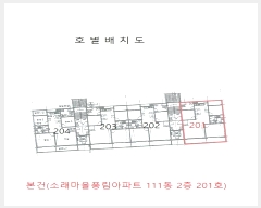  2024Ÿ��556221 ��õ ������ û�ɴ��718���� 7, 111�� 2��201ȣ (������,�ҷ�����ǳ������Ʈ)    ����Ʈ���