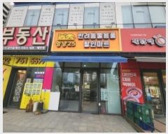  2024Ÿ��556931 ��õ �߱� �ϴ��߾ӷ�225���� 3, 1��102ȣ (�߻굿,������Ÿ��)     ��,�繫�ǰ��