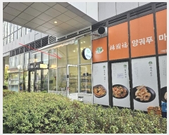  2024Ÿ564482 õ  ۵з28 8, ̽Ʈ 1152ȣ (۵,۵ƮŸ)    ,繫ǰ