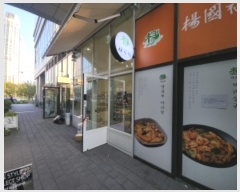  2024Ÿ564482 õ  ۵з28 8, ̽Ʈ 1152ȣ (۵,۵ƮŸ)    ,繫ǰ