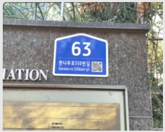  2024Ÿ567016 õ Ȧ ѳ550 63, 101 2202ȣ (־ȵ,־޸պƮ)    Ʈ