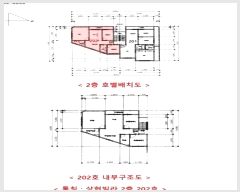  2024Ÿ567627 õ  ³33 30-11, 2202ȣ      ټ,