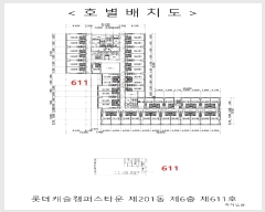  2024Ÿ569289 õ  ۵з27 55, 201 6611ȣ (۵,Եĳķ۽Ÿ)    ǽڰ