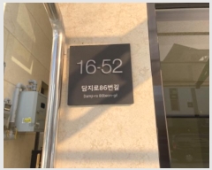  2024Ÿ570456 õ  û 133-19       ܵ,ð