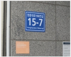  2024Ÿ7156 õ ߱ 196 15-7, 111121ȣ (,īž)     ܵ(ȣ)